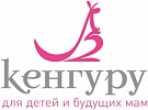 Сеть магазинов для детей и мам "Кенгуру"
