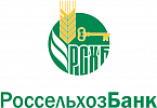 Россельхоз Банк