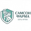 Сеть аптек "Самсон Фарма"