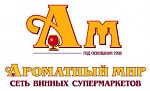 Сеть алкогольных магазинов "Ароматный мир"
