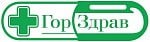 Сеть аптек "ГорЗдрав"